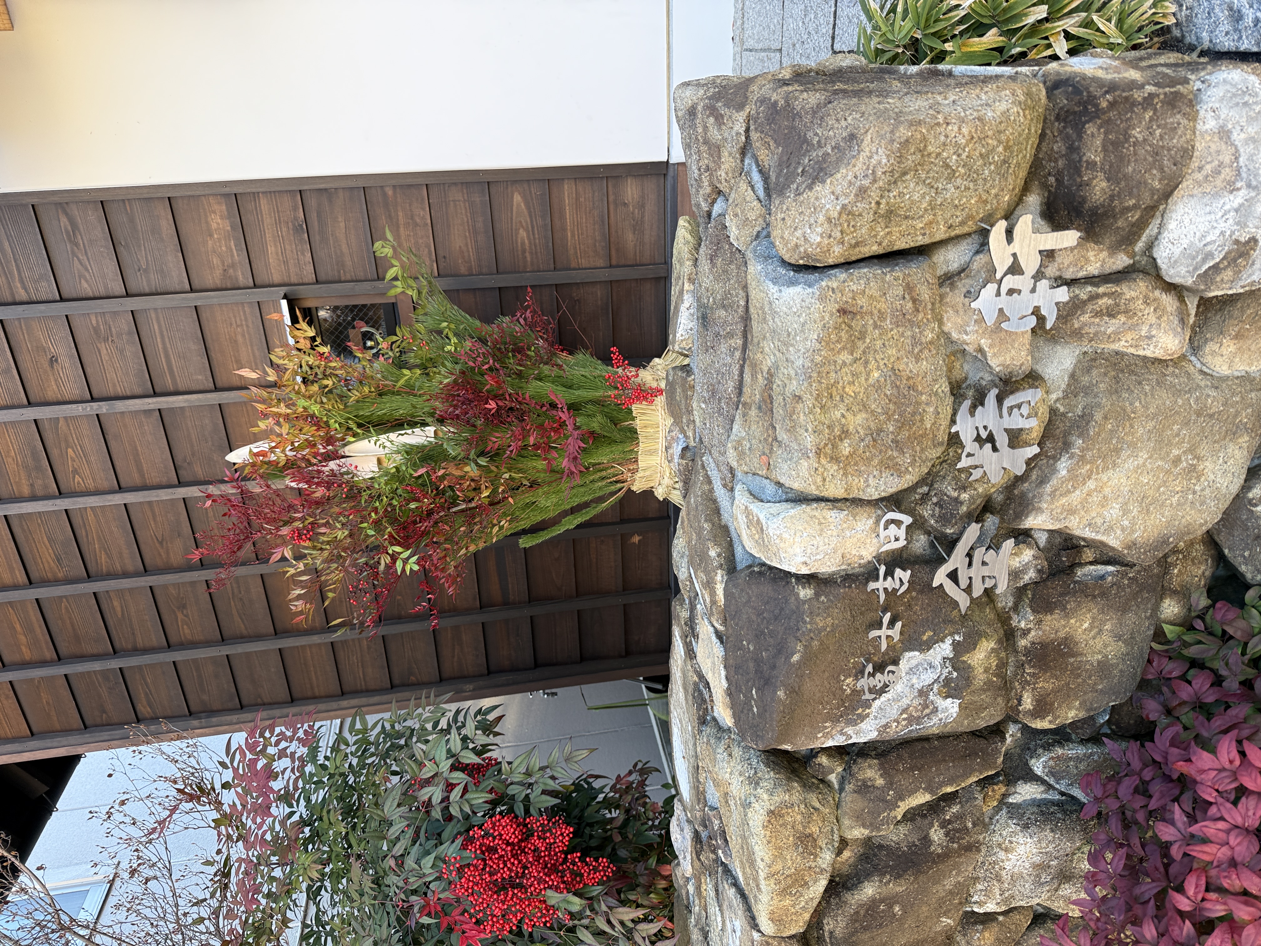 12/26大安 金精軒様からスタート 12/26大安 金精軒様からスタート